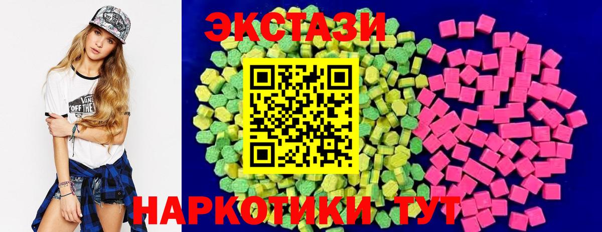 Черногорск  Экстази louis Vuitton  Вход с VPN  Ecstasy  купить  сайты  Экстази ешки 