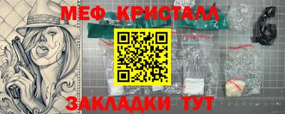 кокаин Нарткала