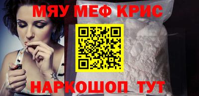 каннабис Нальчик