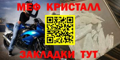 каннабис Нальчик