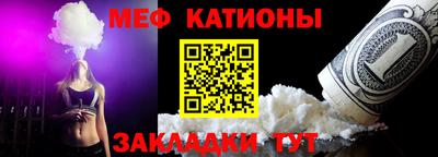 эйфоретик Наро-Фоминск