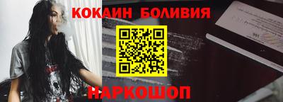 эйфоретик Наро-Фоминск