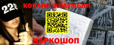 кокаин Нарткала