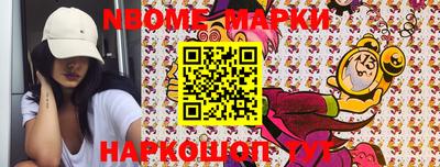 эйфоретик Наро-Фоминск