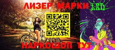 кокаин Нарткала