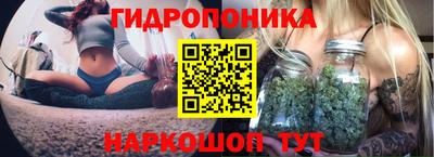 эйфоретик Наро-Фоминск