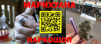 каннабис Нальчик