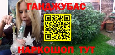 каннабис Нальчик