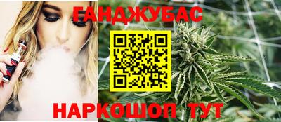 эйфоретик Наро-Фоминск