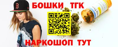 каннабис Нальчик