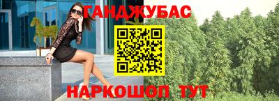 кокаин Нарткала