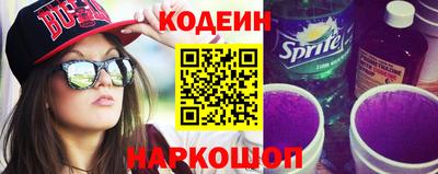 кокаин Нарткала