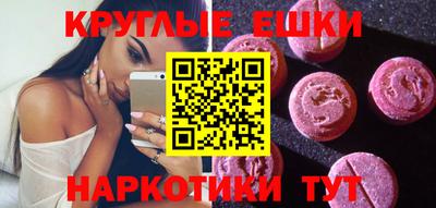 эйфоретик Наро-Фоминск