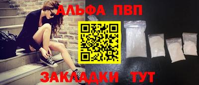 эйфоретик Наро-Фоминск