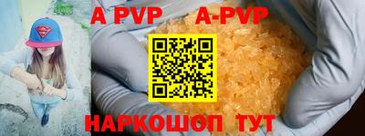 эйфоретик Наро-Фоминск