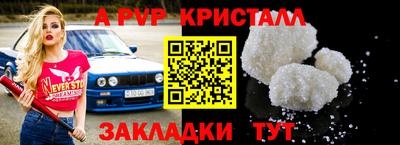 кокаин Нарткала