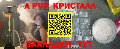 эйфоретик Наро-Фоминск