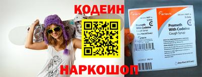 эйфоретик Наро-Фоминск