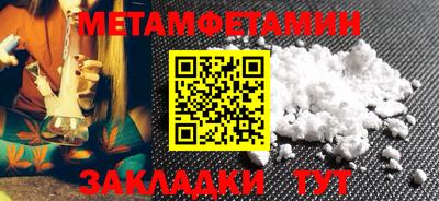 каннабис Нальчик
