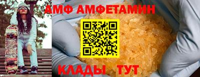 эйфоретик Наро-Фоминск