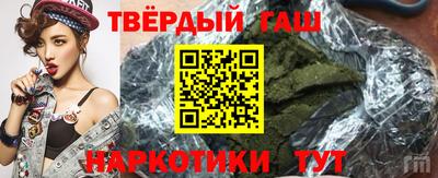 каннабис Нальчик