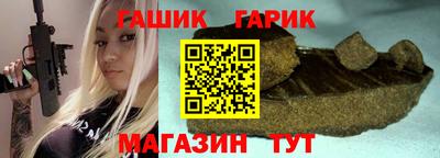 эйфоретик Наро-Фоминск