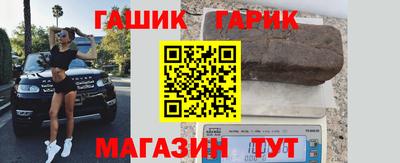 эйфоретик Наро-Фоминск