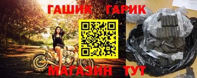 эйфоретик Наро-Фоминск