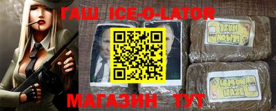 кокаин Нарткала