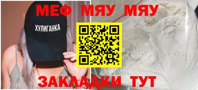 кокаин Нарткала