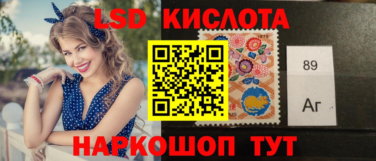 ЛСД экстази ecstasy  Вход с VPN  ЛСД экстази кислота  Черногорск 