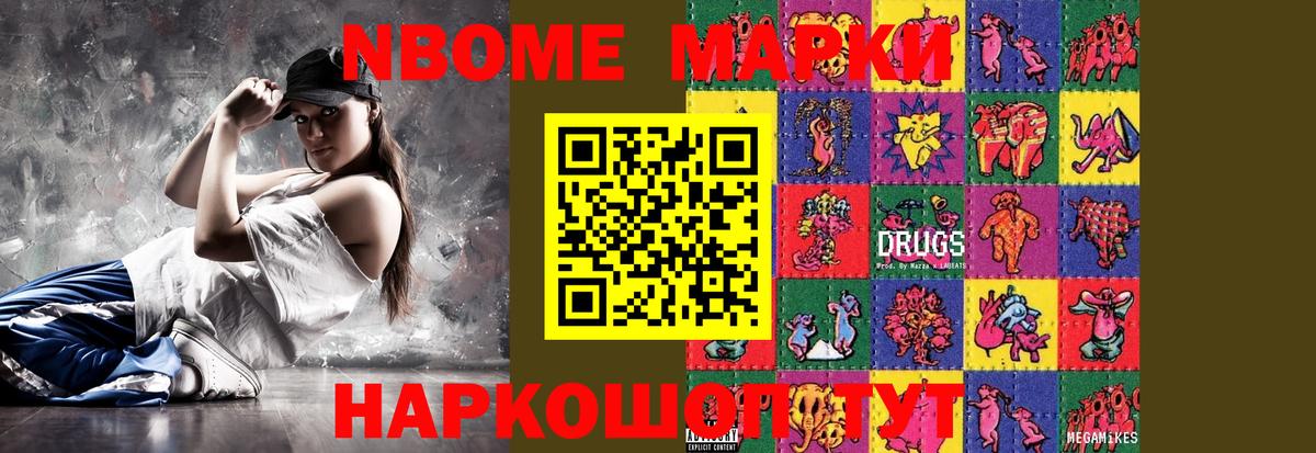 Лсд 25 экстази ecstasy Черногорск