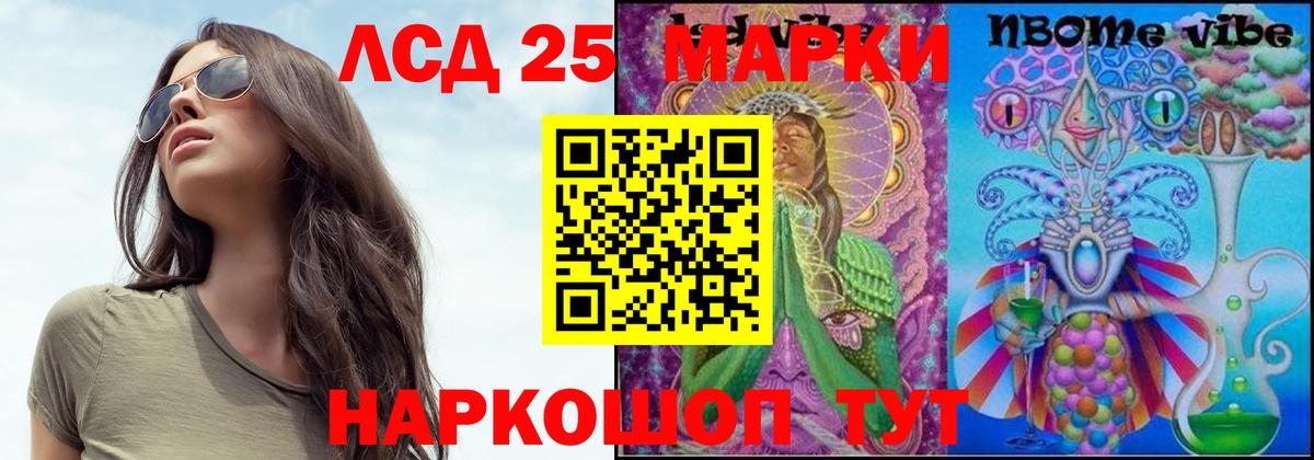 МЕТ  Черногорск  Бошки Шишки  Вход с VPN  Меф кристаллы  Экстази  Гашиш  ГАШ 