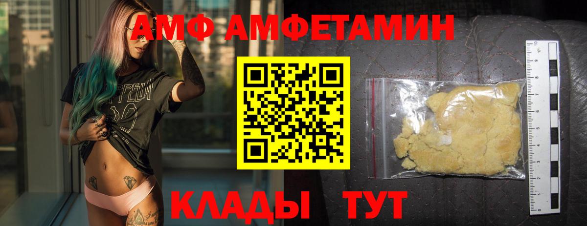 МЕТАМФЕТАМИН мет  Вход с VPN  Метамфетамин  Черногорск 