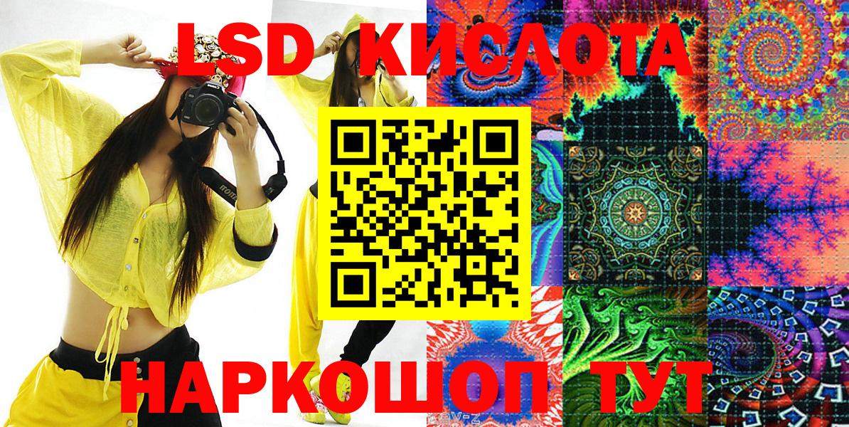 Наркотические марки 1500мкг Черногорск