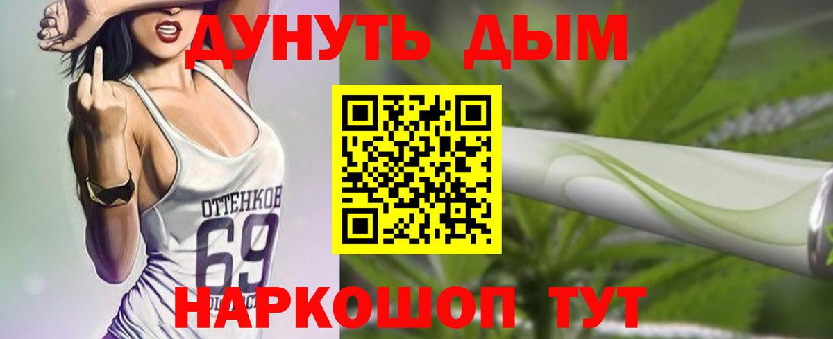 Каннабис OG Kush  Конопля ГИДРОПОН  Черногорск  Вход с VPN 